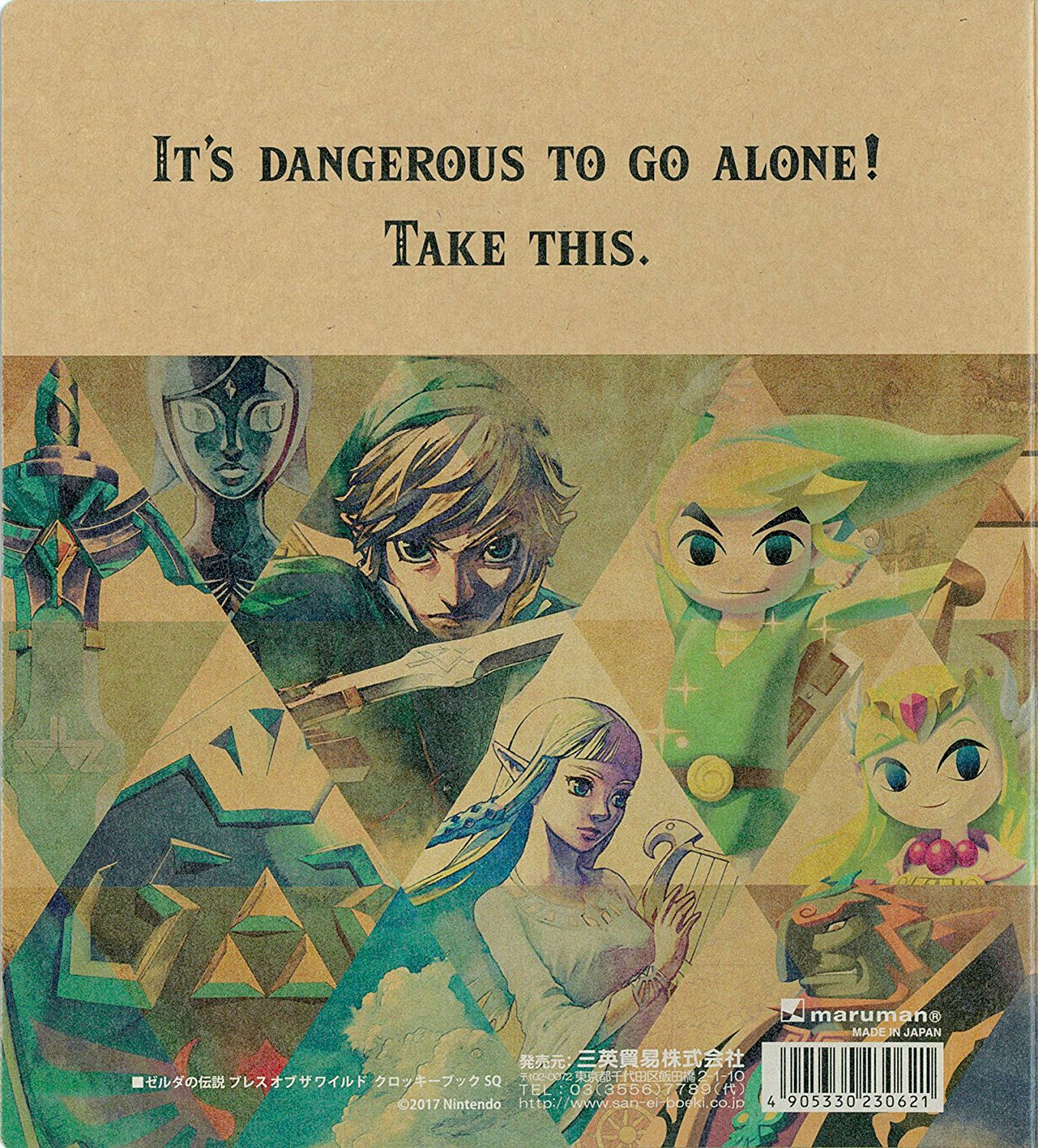 The Legend Of Zelda: Breath Of The Wild Zz23 Croquis Sketchbook Sq