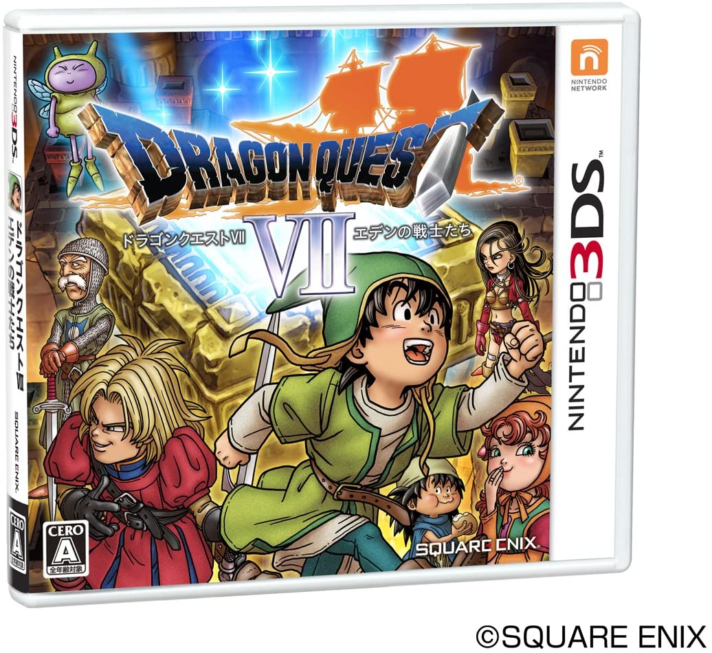Dragon Quest VII: Eden no Senshi-tachi (Japan)