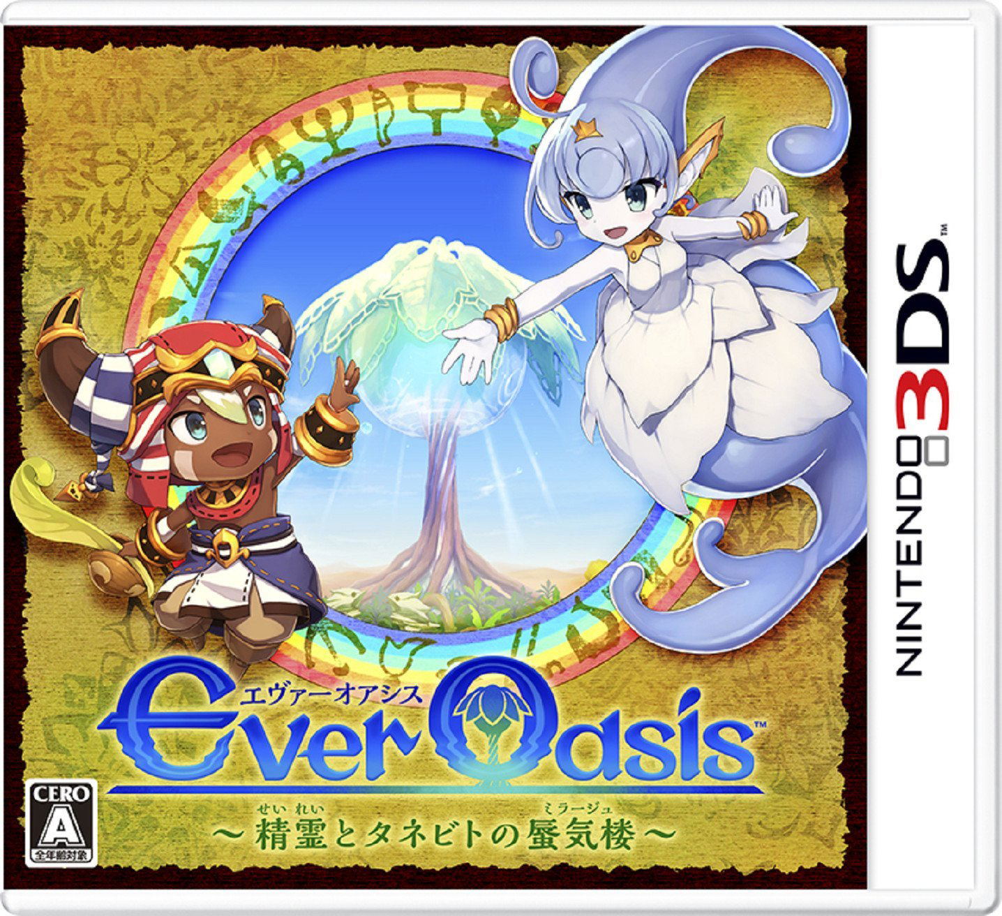 Ever Oasis Seirei to Tanebito no Mirage (Japan)