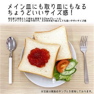 Date A Live IV - Kurumi Tokizaki 21cm Rice Plate Blissful Time Ver.
