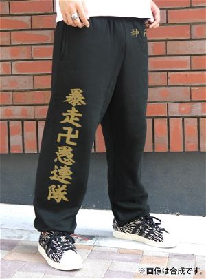 Tokyo Revengers Sweatpants Black (L Size)