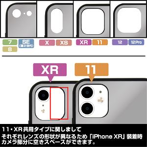 Kyuuketsuki Sugu Shinu - John To Ki No Mi Tempered Glass iPhone Case [iPhone SE (2nd Generation) 7/8] Shared
