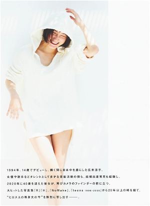 Ryoko Hirosue Photobook C'est La Vie
