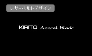 Sword Art Online the Movie: Progressive - Aria of a Starless Night Kirito Accessory Keychain Ver. 1.0