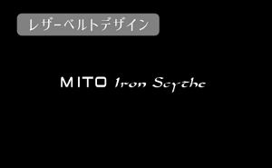 Sword Art Online the Movie: Progressive - Aria of a Starless Night Mito Accessory Keychain Ver. 1.0