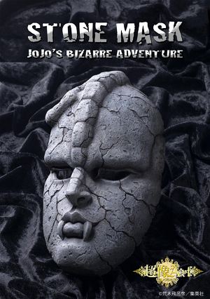Super Figure Art Collection JoJo's Bizarre Adventure -Part I- Stone Mask (Re-run)