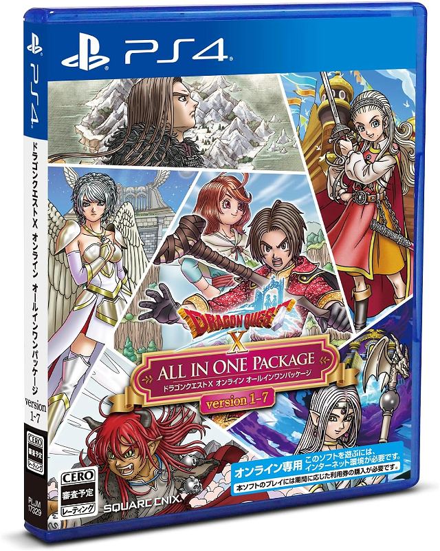 Dragon Quest X Online All-In-One Package Version (Version 1 - 7) (Code in a Box)