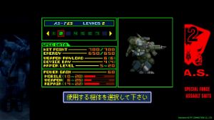 Assault Suit Leynos 2 Saturn Tribute (Chinese)