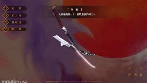 Yasha: Legends of the Demon Blade (Multi-Language)