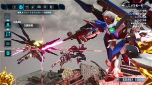 Gundam Breaker 4 [Collector's Edition] (English)