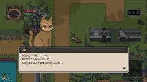 A Street Cat's Tale [Neko Neko Edition] (Multi-Language)