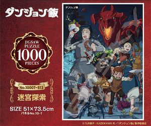 Delicious In Dungeon Jigsaw Puzzle 1000 Piece 1000T-513 Labyrinth Exploration