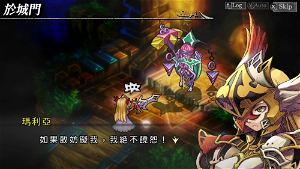Blaze Union + Knights in the Nightmare (Chinese)