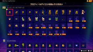 Nintendo World Championships: Famicom (Multi-Language)