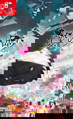 The Town of Nie (Multi-Language)