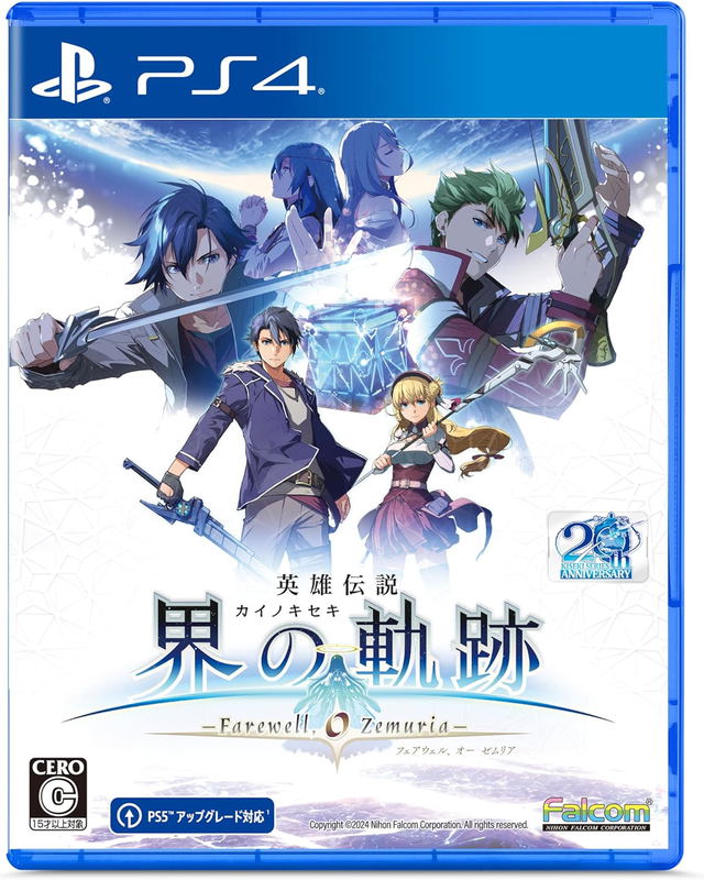 The Legend of Heroes: Kai no Kiseki - Farewell, O Zemuria