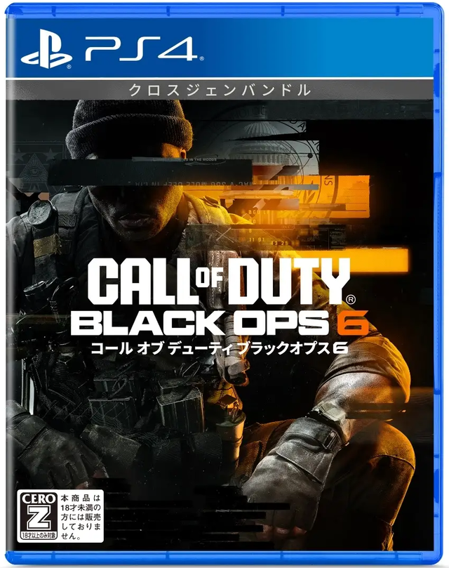 Call of Duty: Black Ops 6