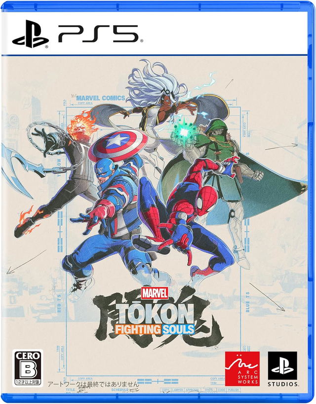 Marvel Tokon: Fighting Souls (Multi-Language)