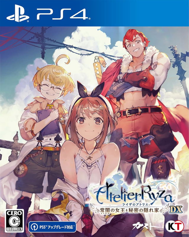 Atelier Ryza: Ever Darkness & the Secret Hideout DX (Multi-Language)