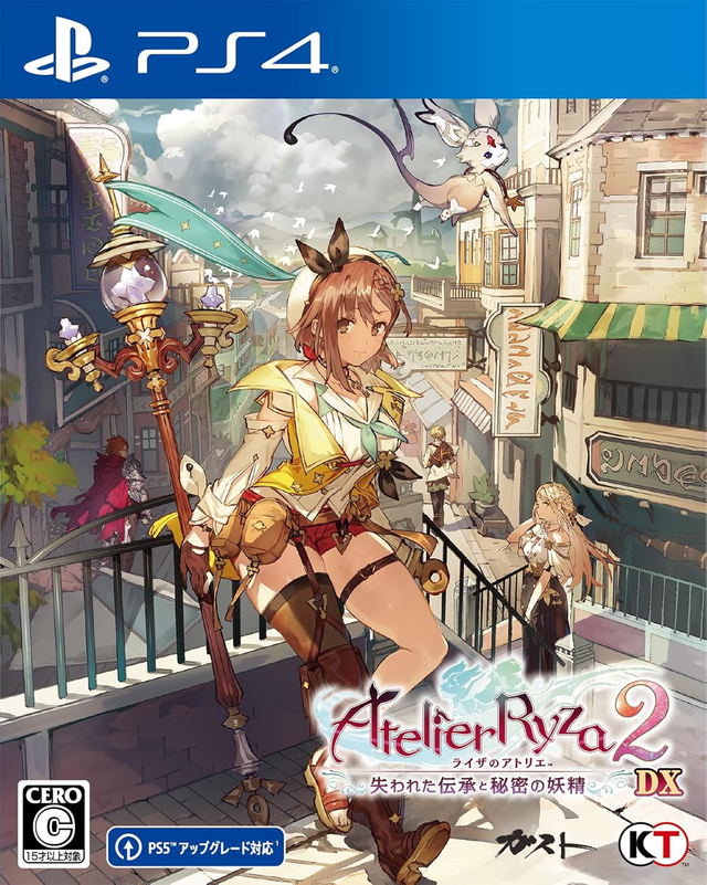Atelier Ryza 2: Lost Legends & The Secret Fairy DX (Multi-Language)