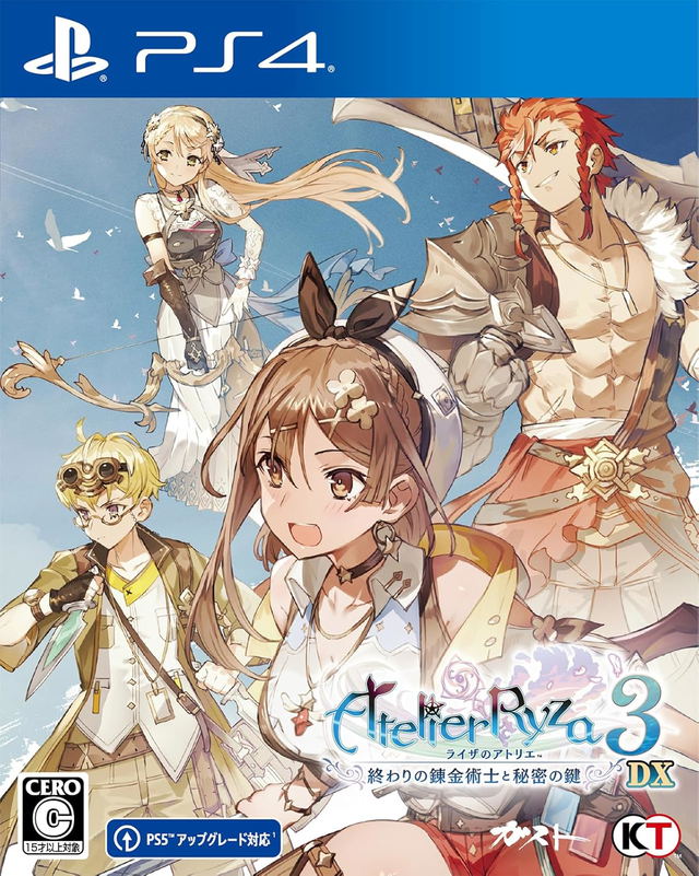 Atelier Ryza 3: Alchemist of the End & the Secret Key DX (Multi-Language)