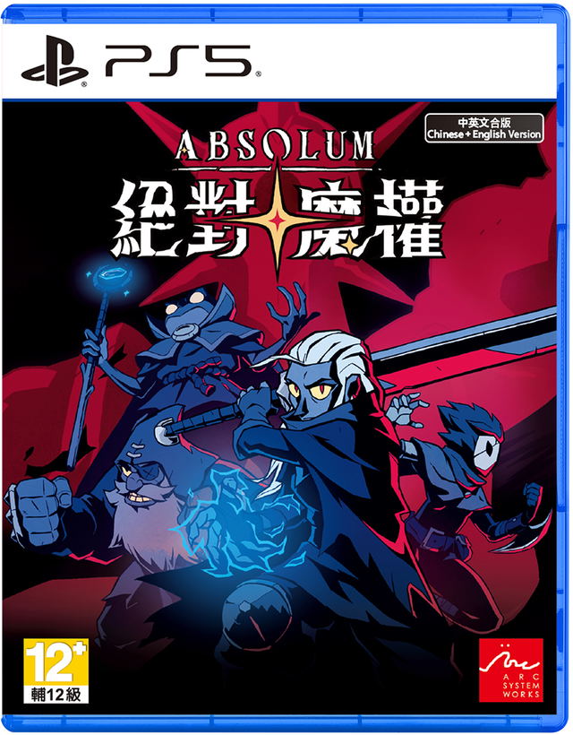 Absolum (Multi-Language) (Cover - Asian)