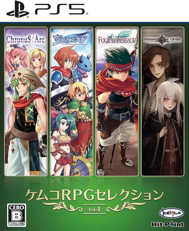 Kemco RPG Selection Vol. 4