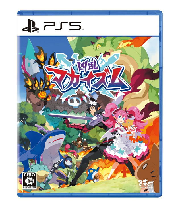 Makaism: Frenzy of the Netherworld