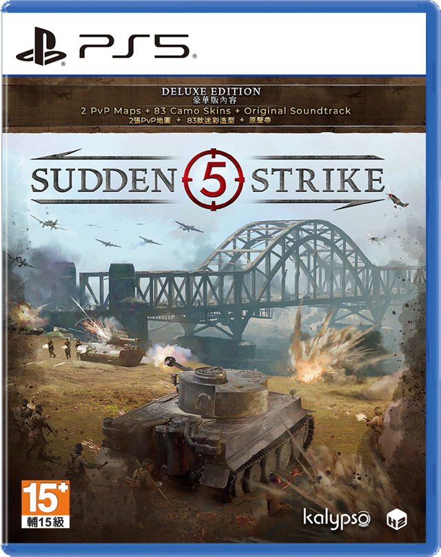 Sudden Strike 5 [Deluxe Edition] (Multi-Language) (Cover - Asian)