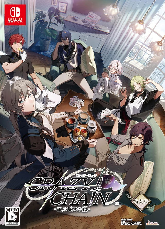 CRAZY CHA!N -Elpis no Kusari- [Special Edition]