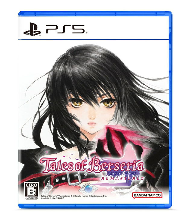 Tales of Berseria Remastered (Multi-Language)
