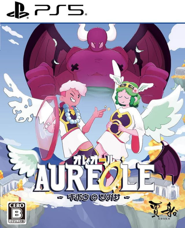 Aureole Wings of Hope (Multi-Language)