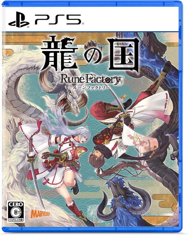 Rune Factory: Guardians of Azuma (Multi-Language)