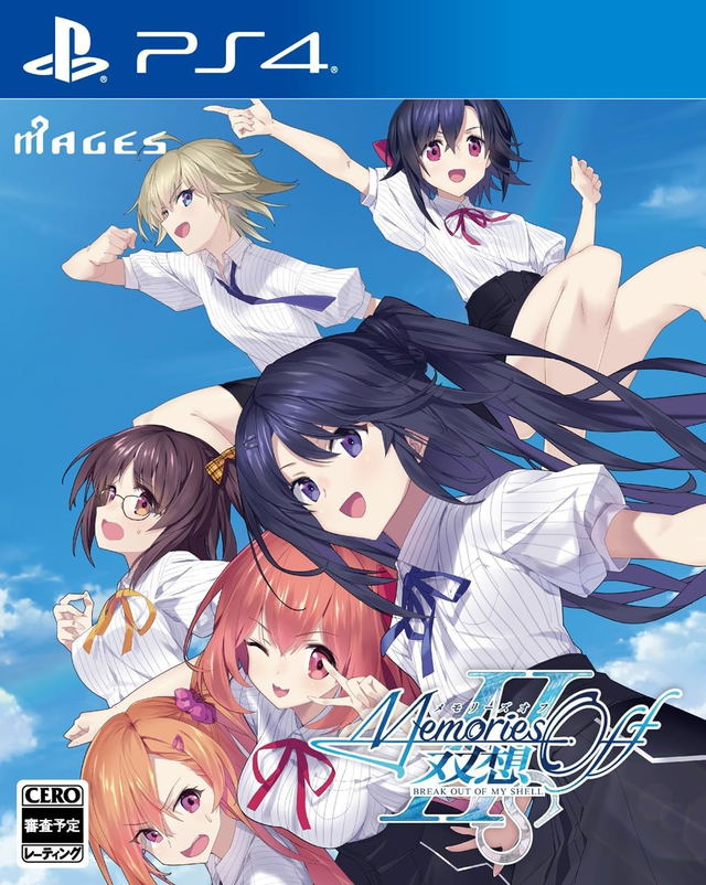 Memories Off Sousou: Break Out of My Shell [Limited Edition]