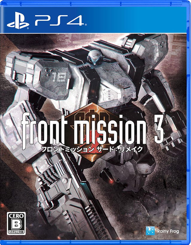 Front Mission 3: Remake (Multi-Language)