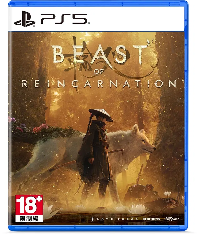 Beast of Reincarnation (Multi-Language) (Cover - Asian)