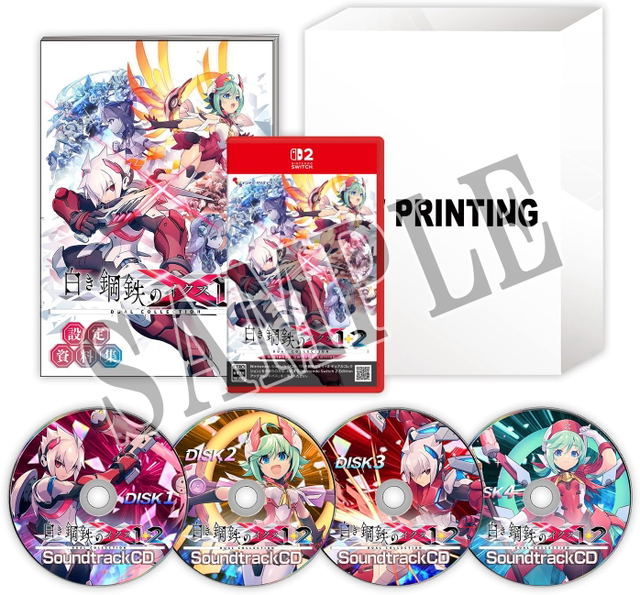 Gunvolt Chronicles: Luminous Avenger iX 1+2 Dual Collection Nintendo Switch 2 Edition [Limited Edition] (Multi-Language) Game Cart