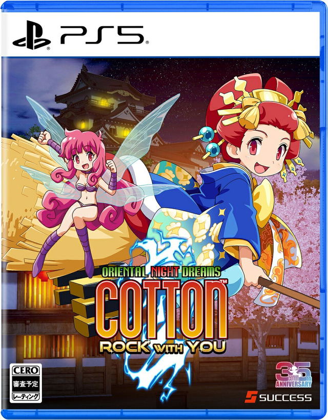 Cotton Rock With You (Multi-Language)