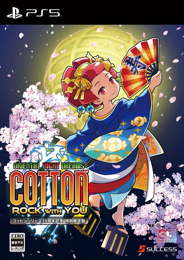 Cotton Rock With You [35th Anniversary Special Limited Edition] (Multi-Language)
