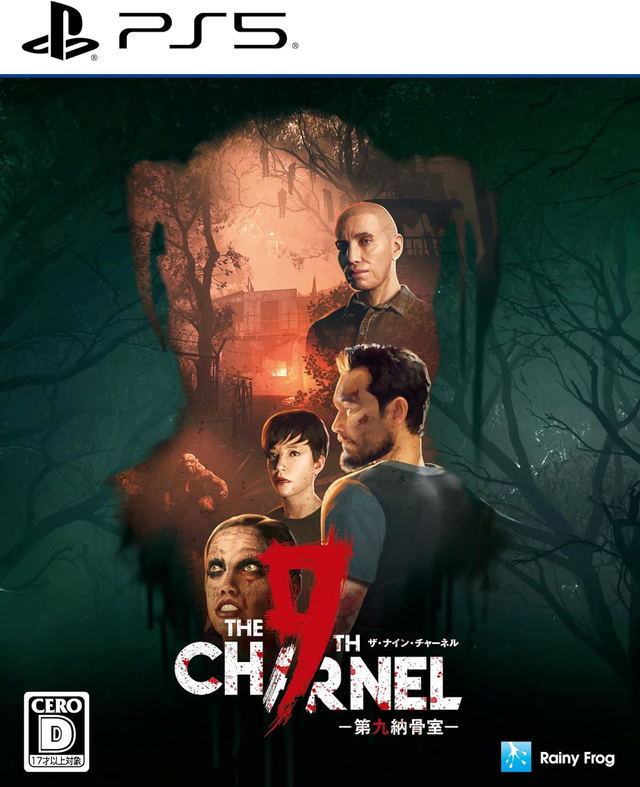 The 9th Charnel (Multi-Language)