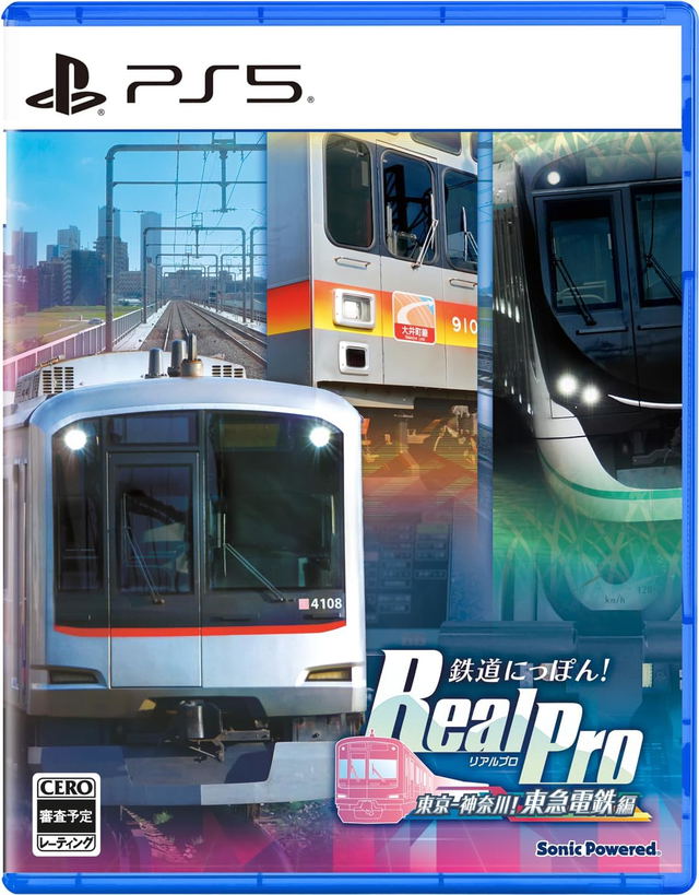 Tetsudo Nippon! RealPro Toky - Kanagawa! Tokyu dentetsu-hen