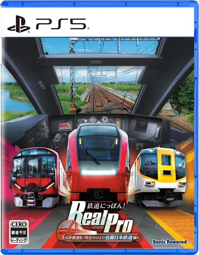 Tetsudou Nippon! Real Pro: Choukyori Unten! Tokkyuu Hinotori Kinki Nippon Tetsudou Hen