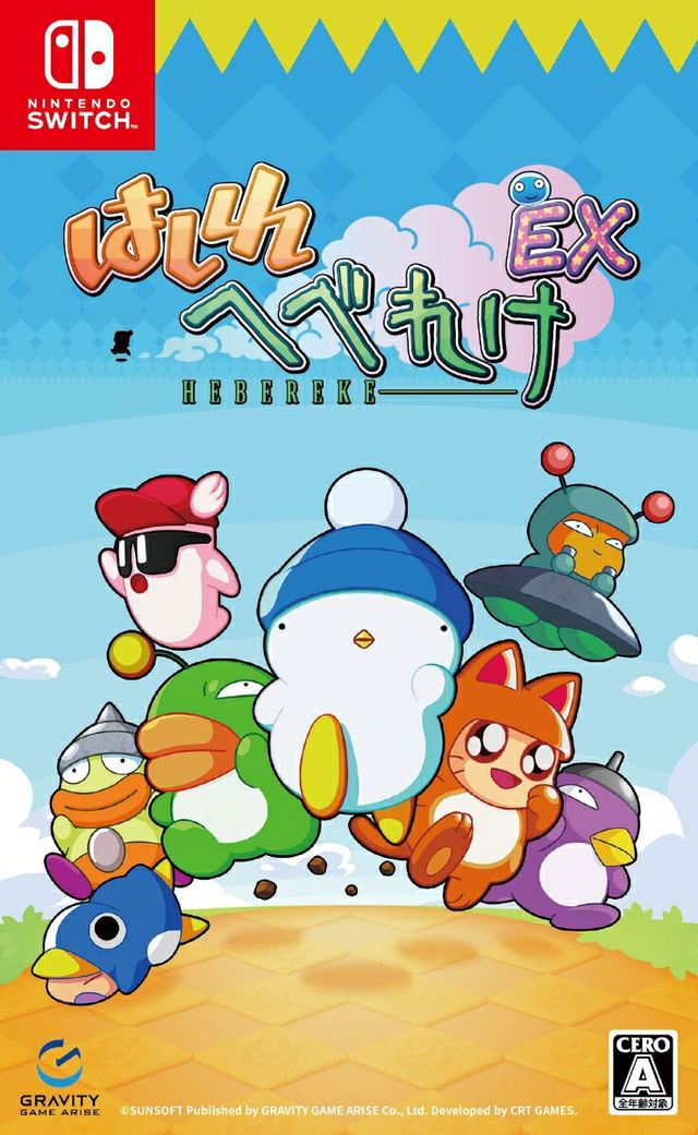 Hashire Hebereke: EX (Multi-Language)