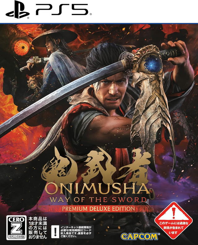 Onimusha: Way of the Sword [Premium Deluxe Edition] (Multi-Language)