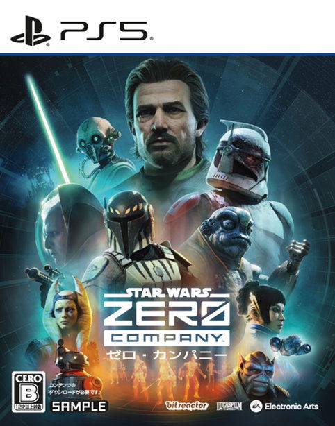 Star Wars Zero Company (Multi-Language)
