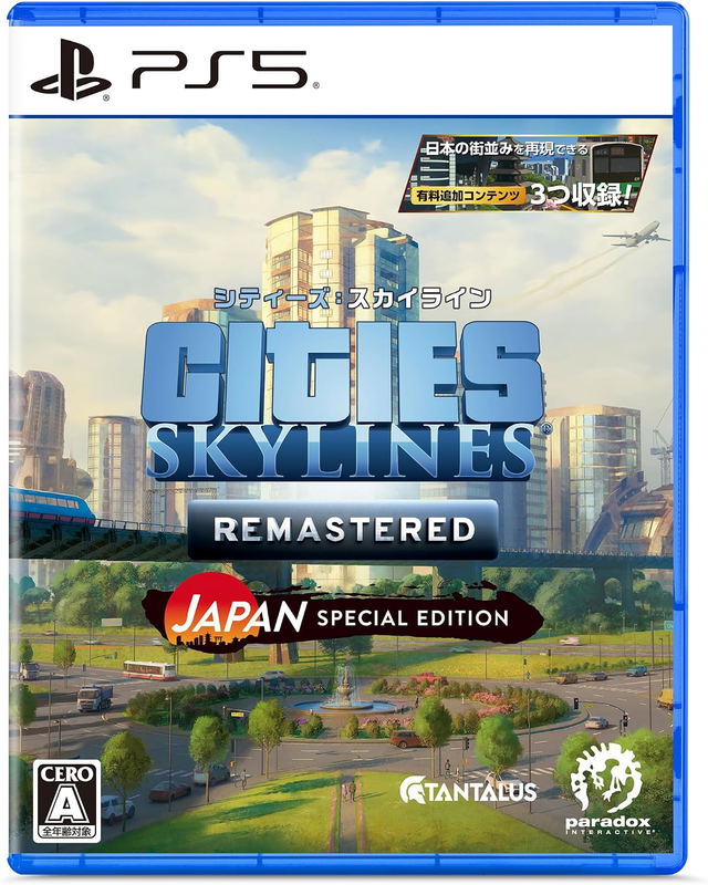 Cities: Skylines Remastered Japan [Special Edition] (Multi-Language)
