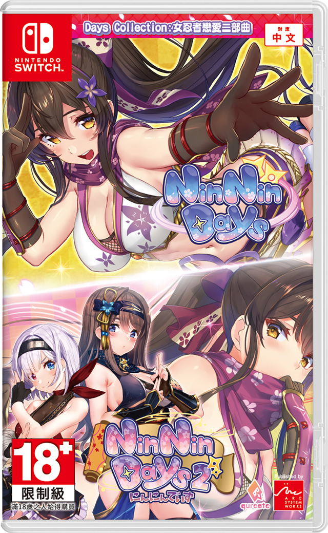 NinNin Heroines (Multi-Language) (Cover - Asian)