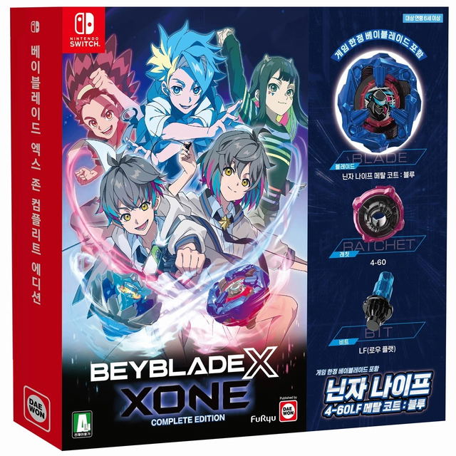 Beyblade X: XONE [Complete Edition]