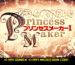 Princess Maker 1