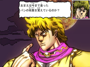 Jojo no Kimyou na Bouken: Phantom Blood